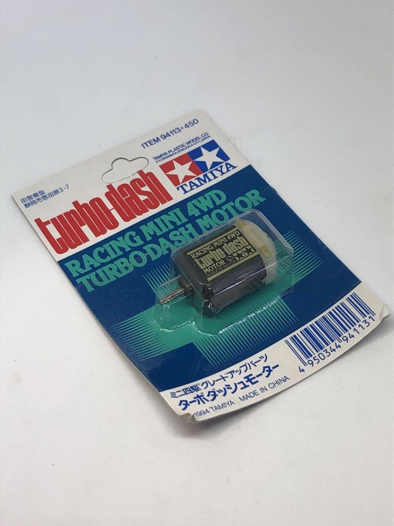 ターボダッシュモーター美品ミニ四駆