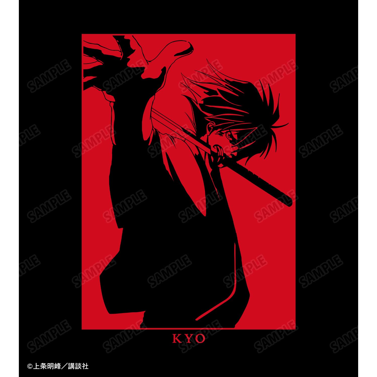 Amazon.co.jp: SAMURAI DEEPER KYO 狂 箔プリントTシャツ ver.B 