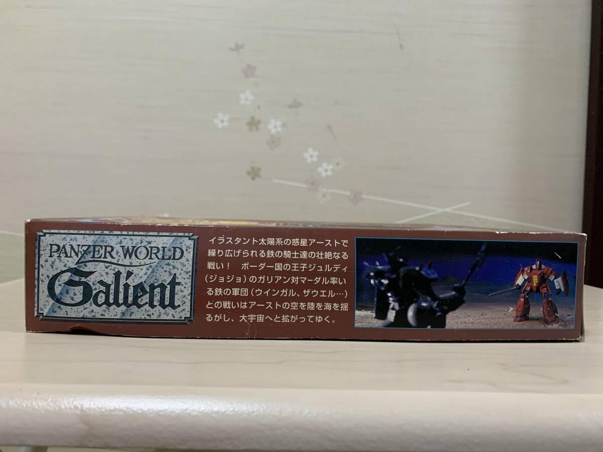 Amazon | 同梱対応可 旧キット 1100 ガリアン（復刻版）（機甲界
