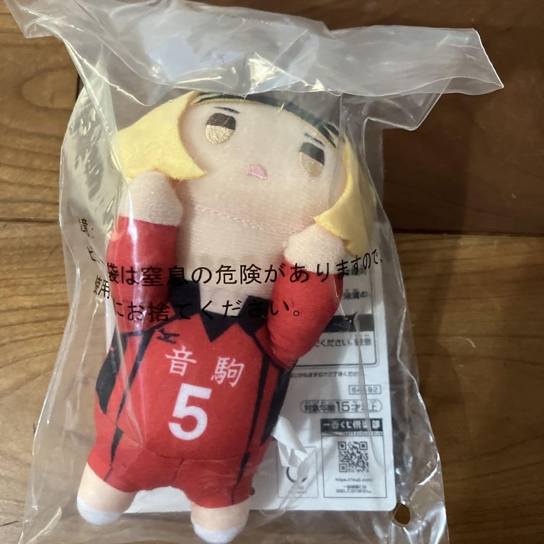 Amazon.co.jp: 孤爪研磨 一番くじ ハイキュー!! D賞 ちょこのっころん
