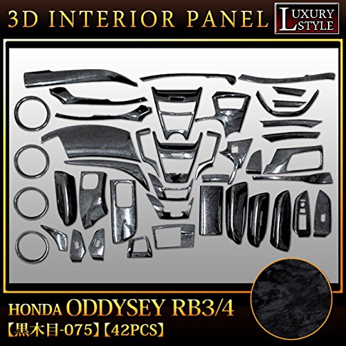 Amazon.co.jp: オデッセイ RB3 4 系 立体 3D インテリアパネル パネル  