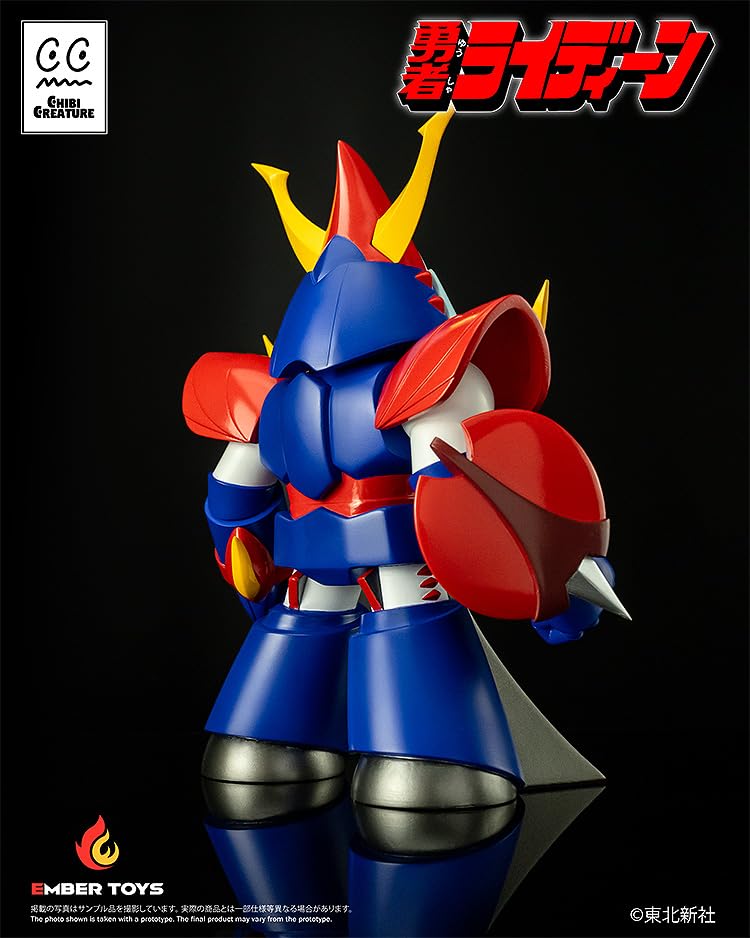 Amazon.co.jp: エンバートイズ[EMBER TOYS] 勇者ライディーン Chibi