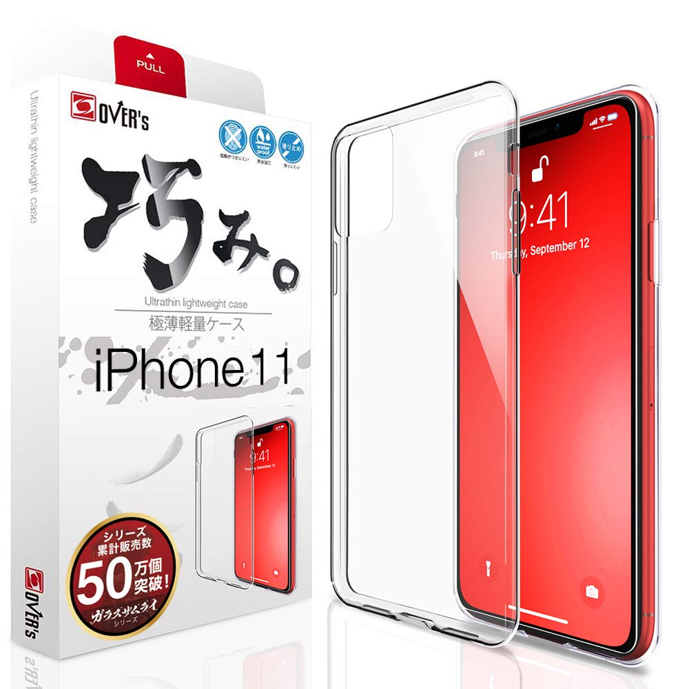 Amazon.co.jp: iPhone11 用 ケース ~ 薄くて軽い iPhone 11 用 ケース 
