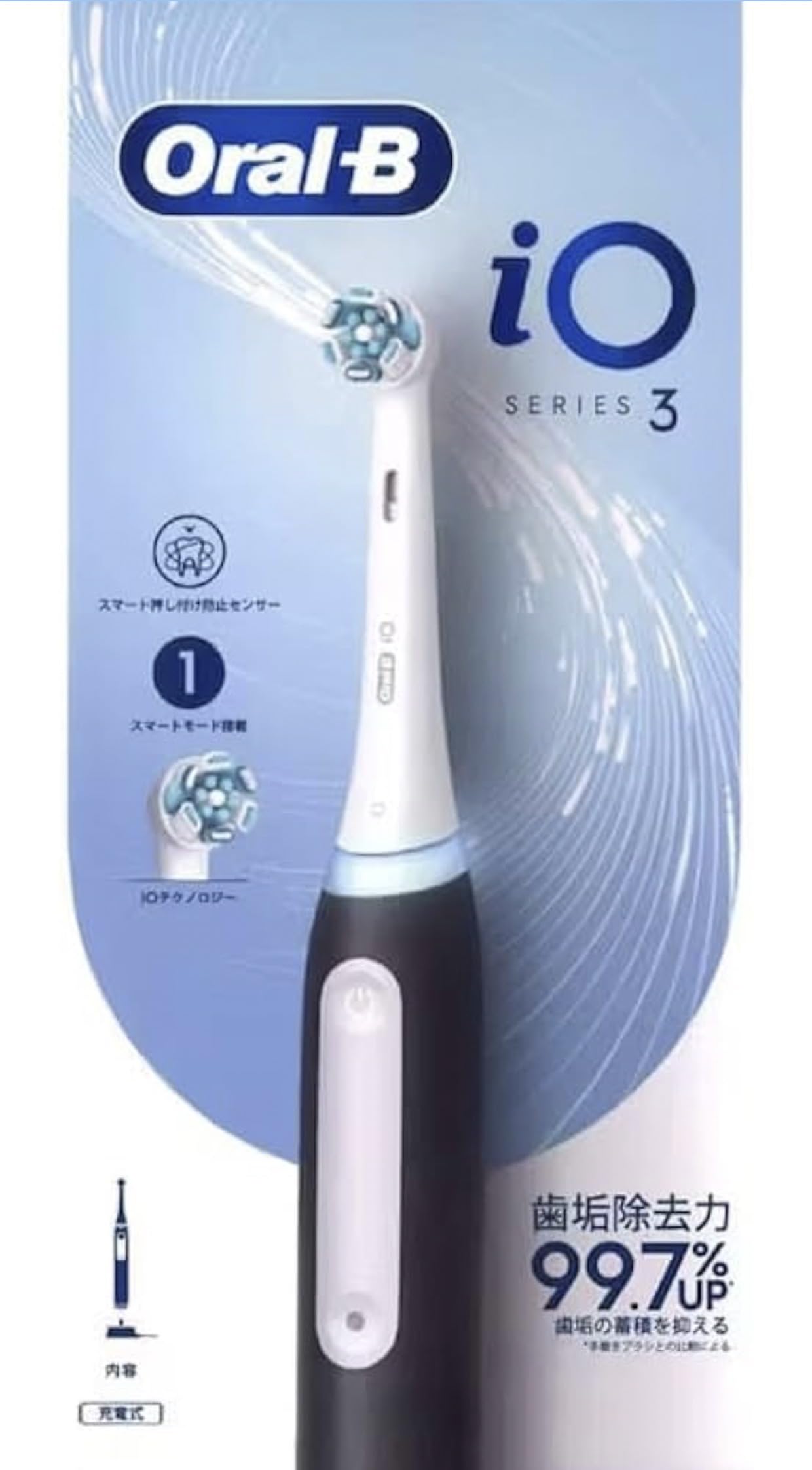 Amazon.co.jp: P＆G ブラウン オーラルB iO3 マットブラック 本体 1本