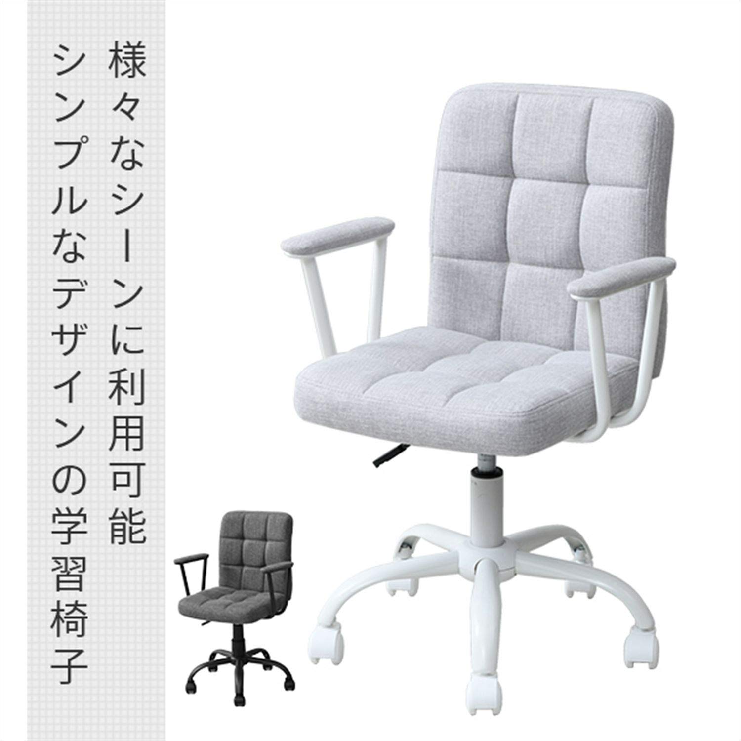 Amazon.co.jp: 山善(YAMAZEN) パソコンチェア 肘付き FCL-42A(WH 