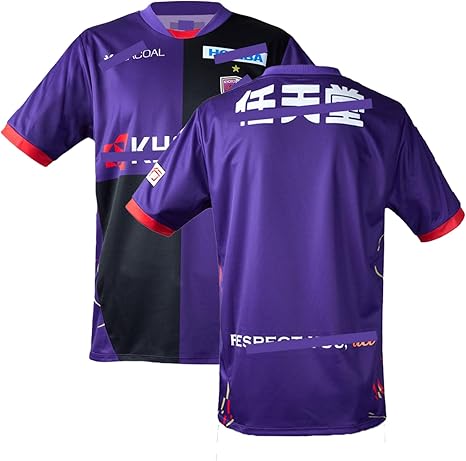 D*0様 京都サンガユニフォーム 原大智選手 背番号決定に伴うオフィシャルグッズの取り扱い開始