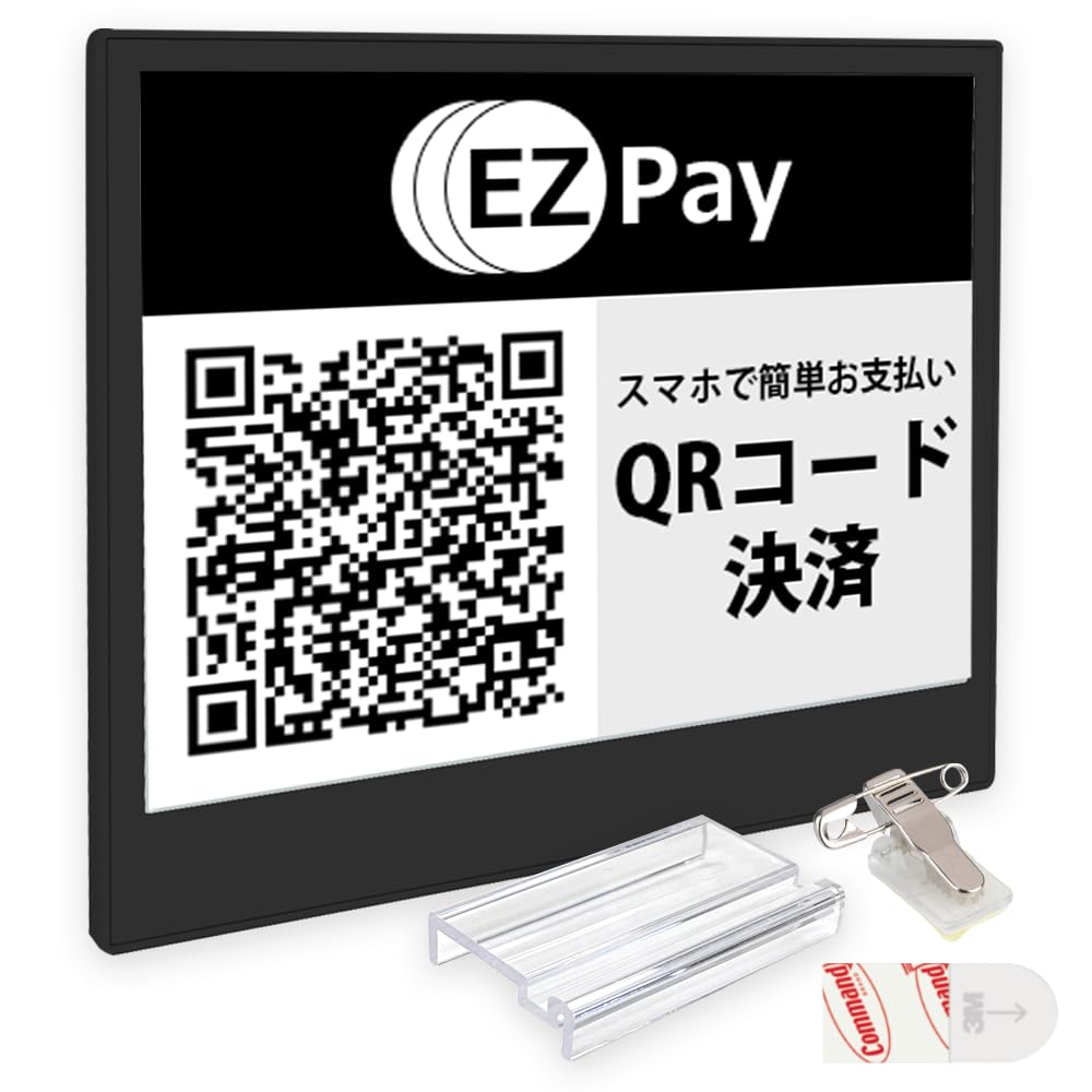 Amazon | [Santek] EZ Sign NFC 電子ペーパーディスプレイ 2色表示