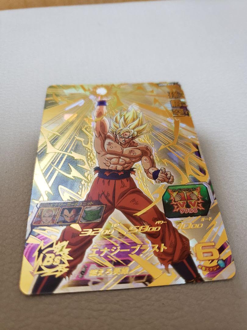 Amazon.co.jp: UGM8-015 孫悟空 UR 星4 アルティメット : おもちゃ