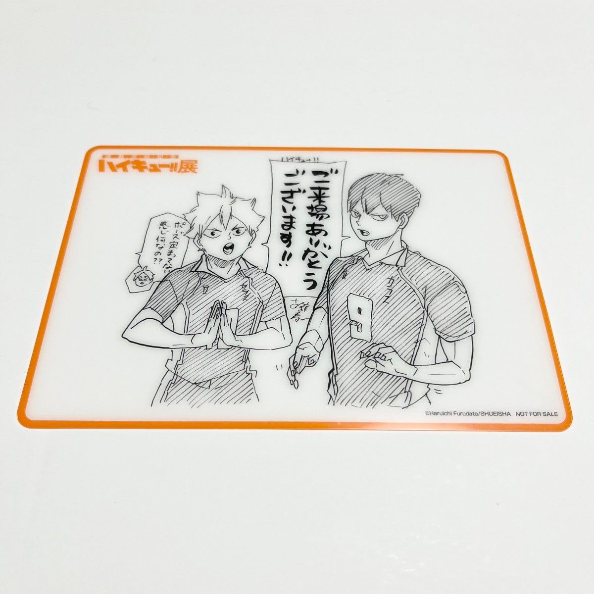 2015 原画展 影山 日向 アクキー 2015 原画展 影山 日向 アクキー