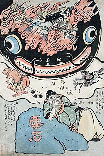 PosterazziNamazu-e print One of a series of Japanese prints produced after the great Ansei earthquake in Edo (Tokyo) show earthquake catfish These prints featured depictions of mythical giant catfish (namazu)