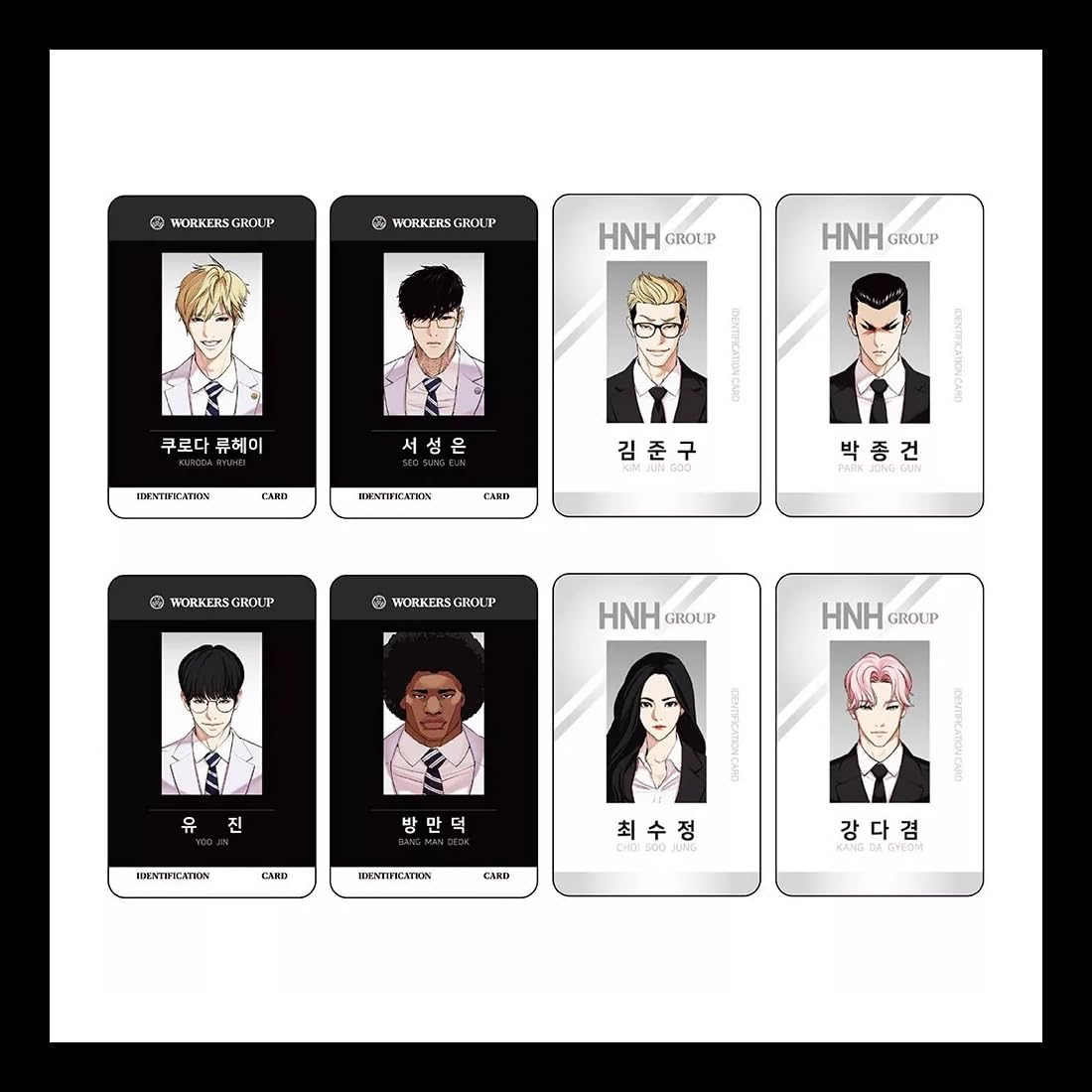 Lookism Official Employee ID Card, PVC Material, 2.12 x 3.34 inches, Korean Webtoon Merchandise (?????? HNH ??? [4 Ver Set])