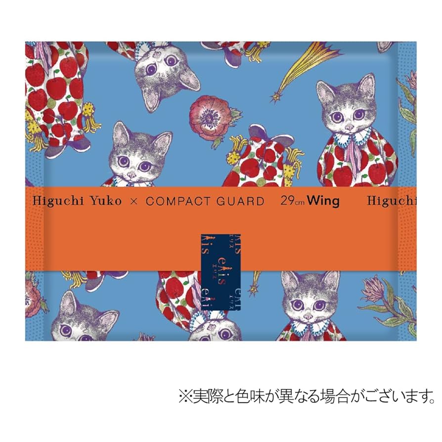 ヒグチユウコ - ≪ヒグチユウコ企画品≫コンパクトガード＆素肌のきもちセット（11品） Amazon.co.jp: ≪ヒグチユウコ企画品≫ エリス 素肌のきもち 超