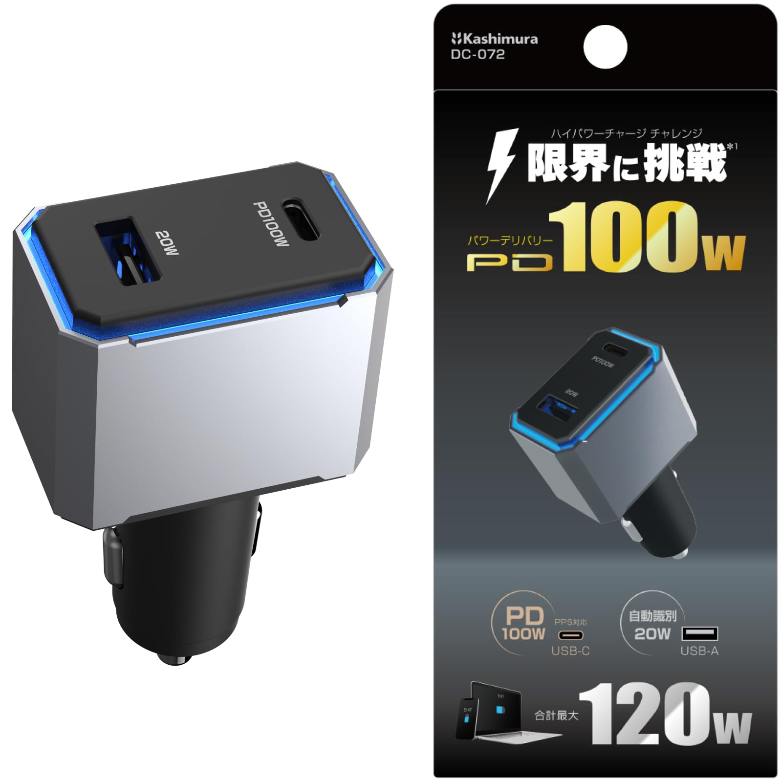 Amazon.co.jp: カシムラ(Kashimura) 超ハイパワー PD搭載