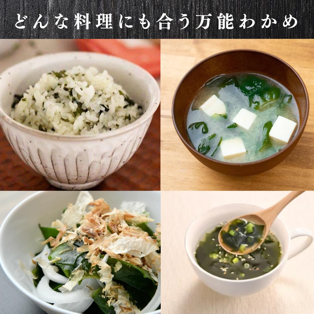 Amazon.co.jp: 乾燥わかめ カット わかめ 200g×2袋 ワカメ 業務用 大