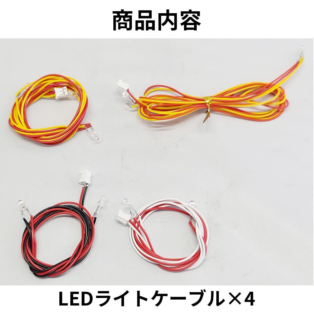 K*N様 LED ドライバー付属 WPL Suzuki Jimny ホワイト ラ K*N様 LED ドライバー付属 WPL Suzuki Jimny ホワイト ラ LED