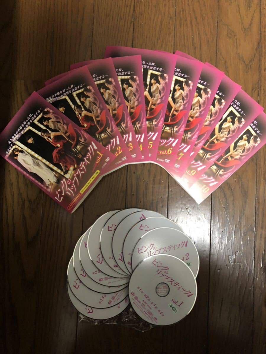 Amazon.co.jp: 韓国ドラマ ピンクのリップスティック DVD 全話+特典