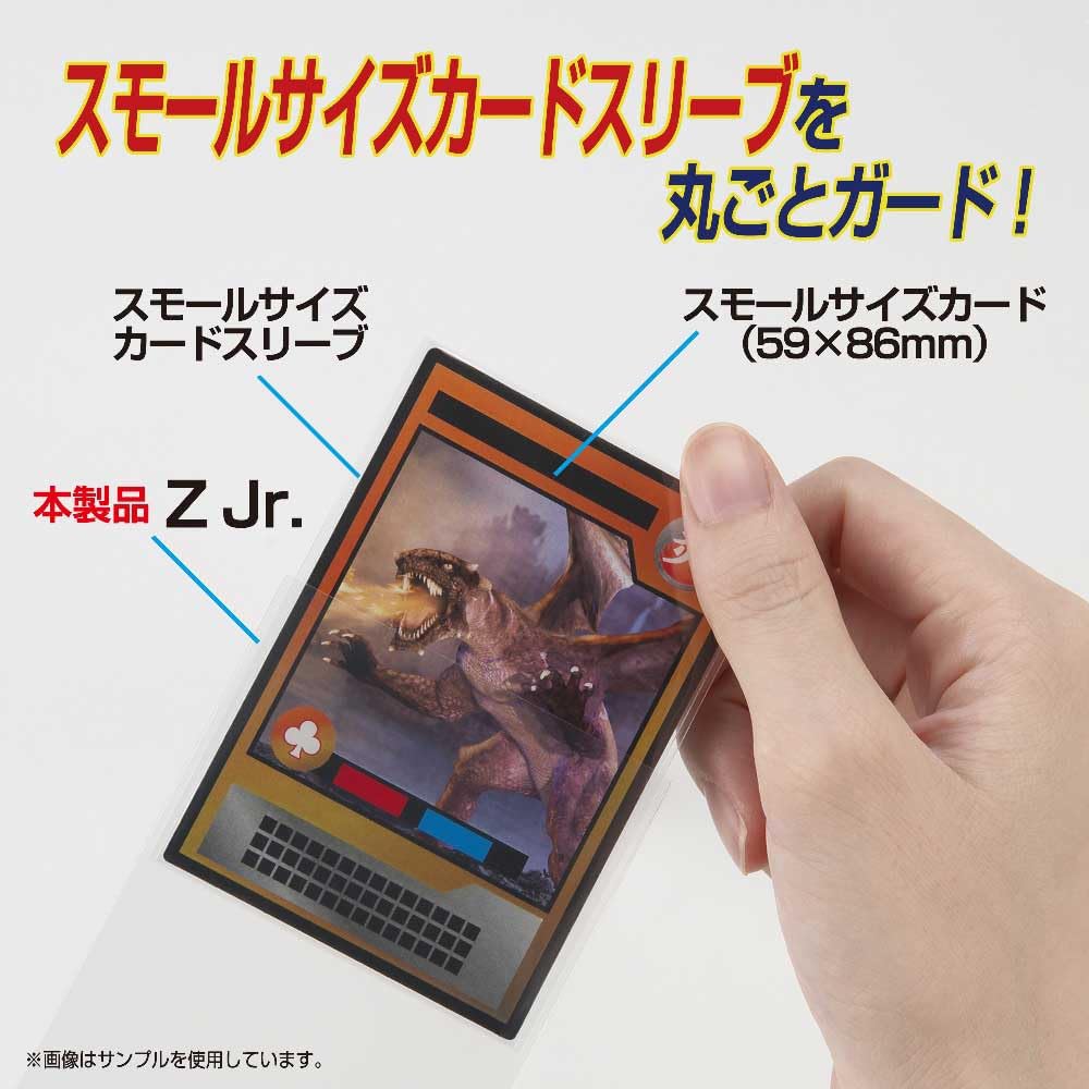Amazon | やのまん カードプロテクター オーバーガードZ Jr
