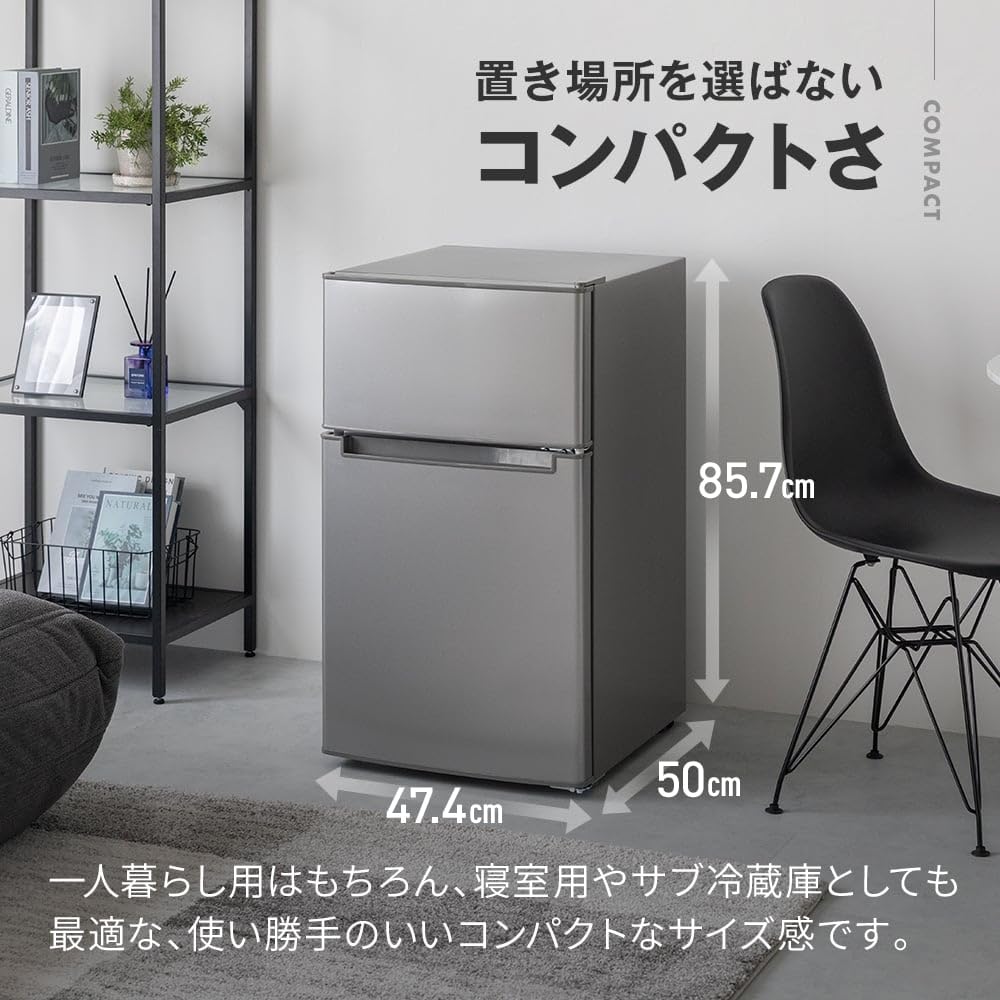 MAXZEN ２ドア冷蔵庫 JR085HM01 Amazon.co.jp: MAXZEN 冷蔵庫 一人暮らし 85L コンパクト 大容量 右