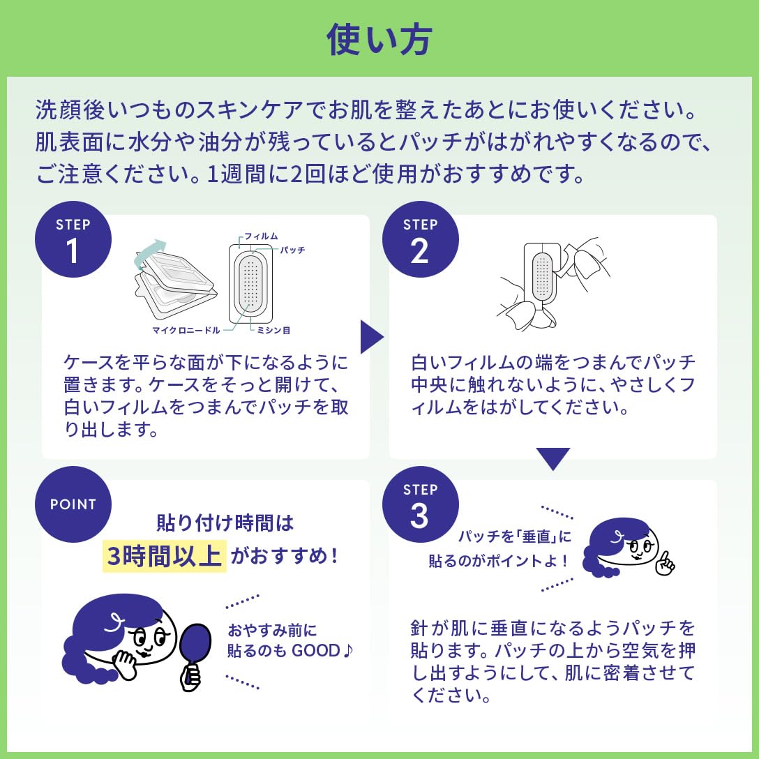 Amazon.co.jp: クリニラボ マイクロニードルパッチ ディープ-Ci 6枚入