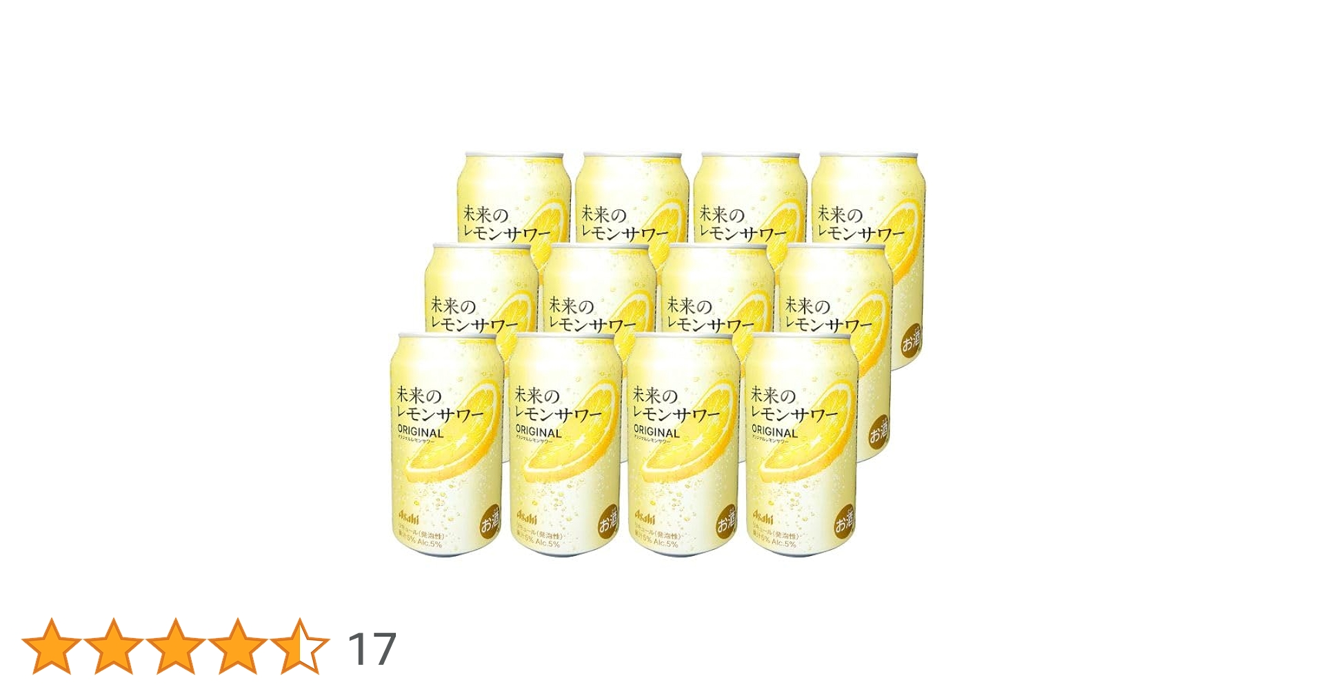Amazon.co.jp: 未来のレモンサワー オリジナルレモンサワー 12缶
