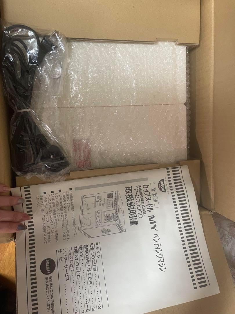 カップヌードル MY ペンディングマシン TP-2000CD カップヌードル MY ペンディングマシン TP-2000CD カップ