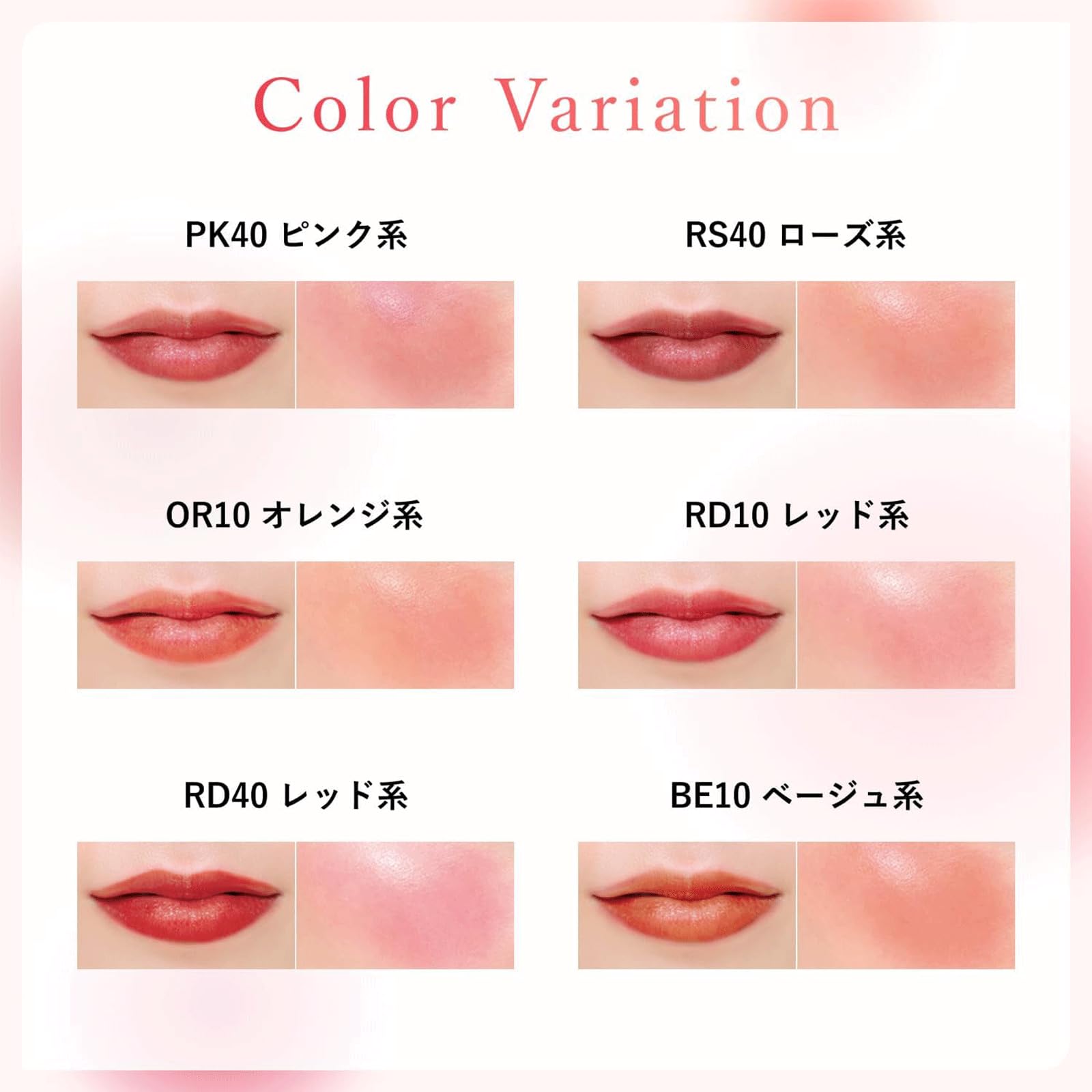Amazon.co.jp: ちふれ リップ＆チーク バーム RD40 レッド系 リップ