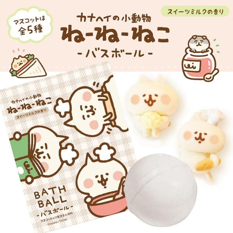 Amazon.co.jp: カナヘイ ねーねーねこバスボール フィギュア 3種 ②-2
