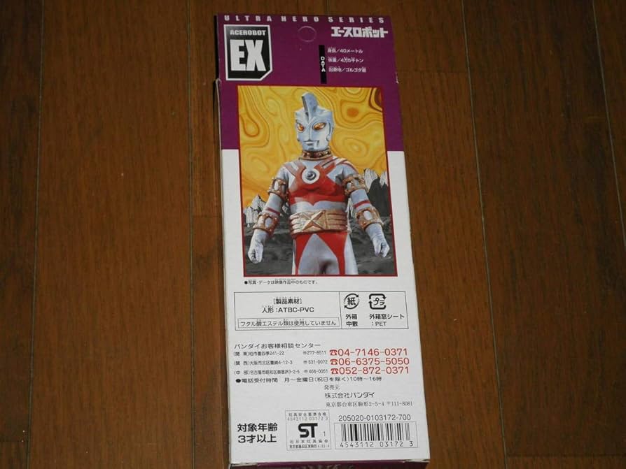 ウルトラヒーローシリーズEX エースロボット　ラメバージョーン ウルトラヒーローシリーズEX エースロボット ラメバージョーン