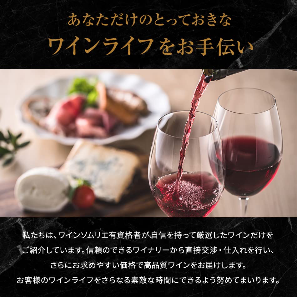 Amazon.co.jp: 赤ワイン フルボディ ワインセット スペイン 金賞受賞