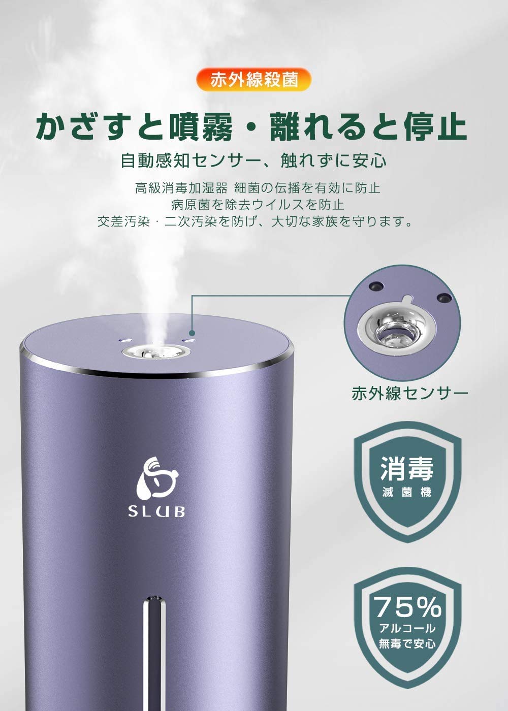 Pulverizador automático de desinfección de Alcohol Mini infrarrojo portátil, dispensador de Alcohol sin Toque, esterilizador de inducción de Carga USB,Sexy Purple