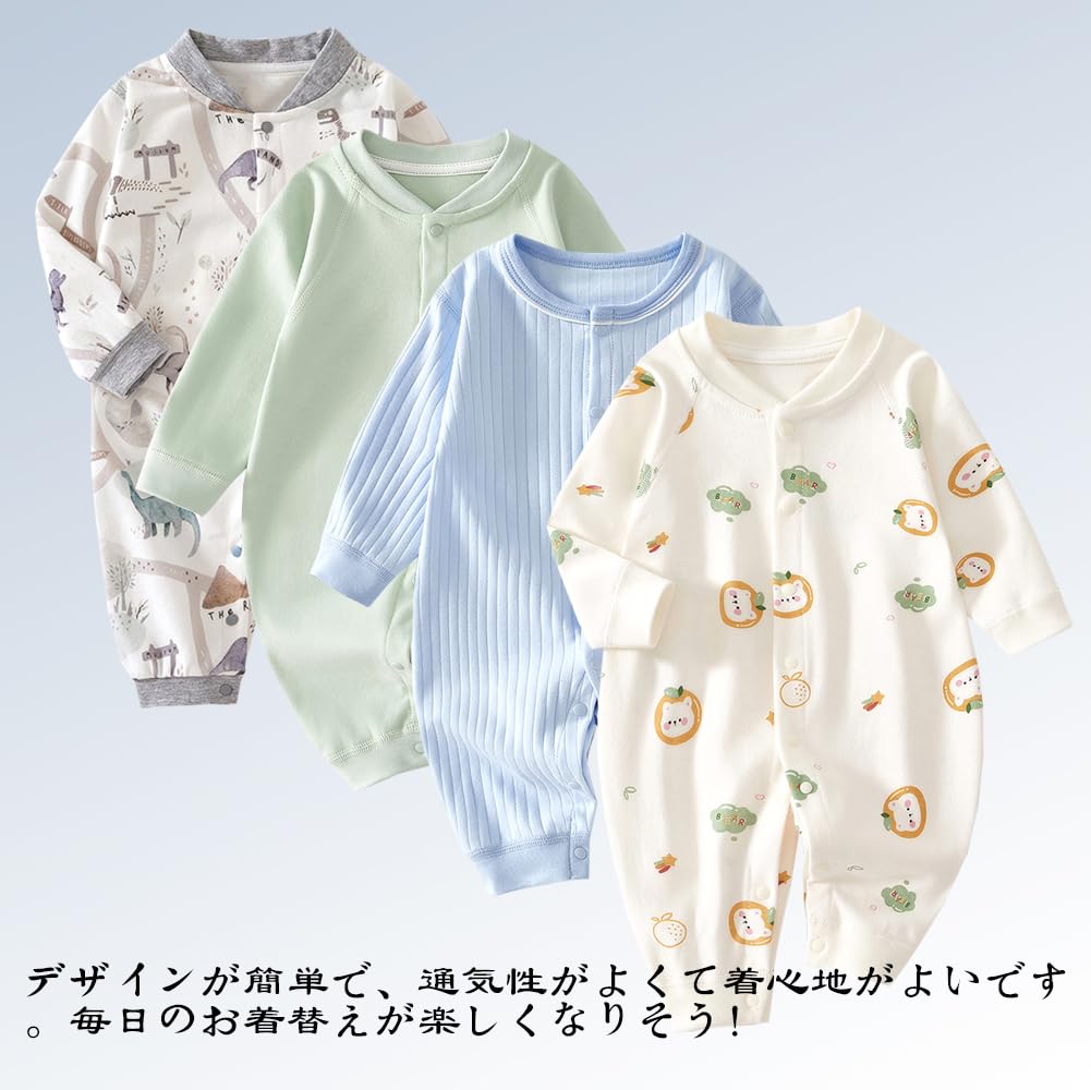 [Baby Nest] ベビー服 男の子 長袖カバーオール 新生児 赤ちゃん 長袖ロンパース コットン 66 73 80 90 - 2