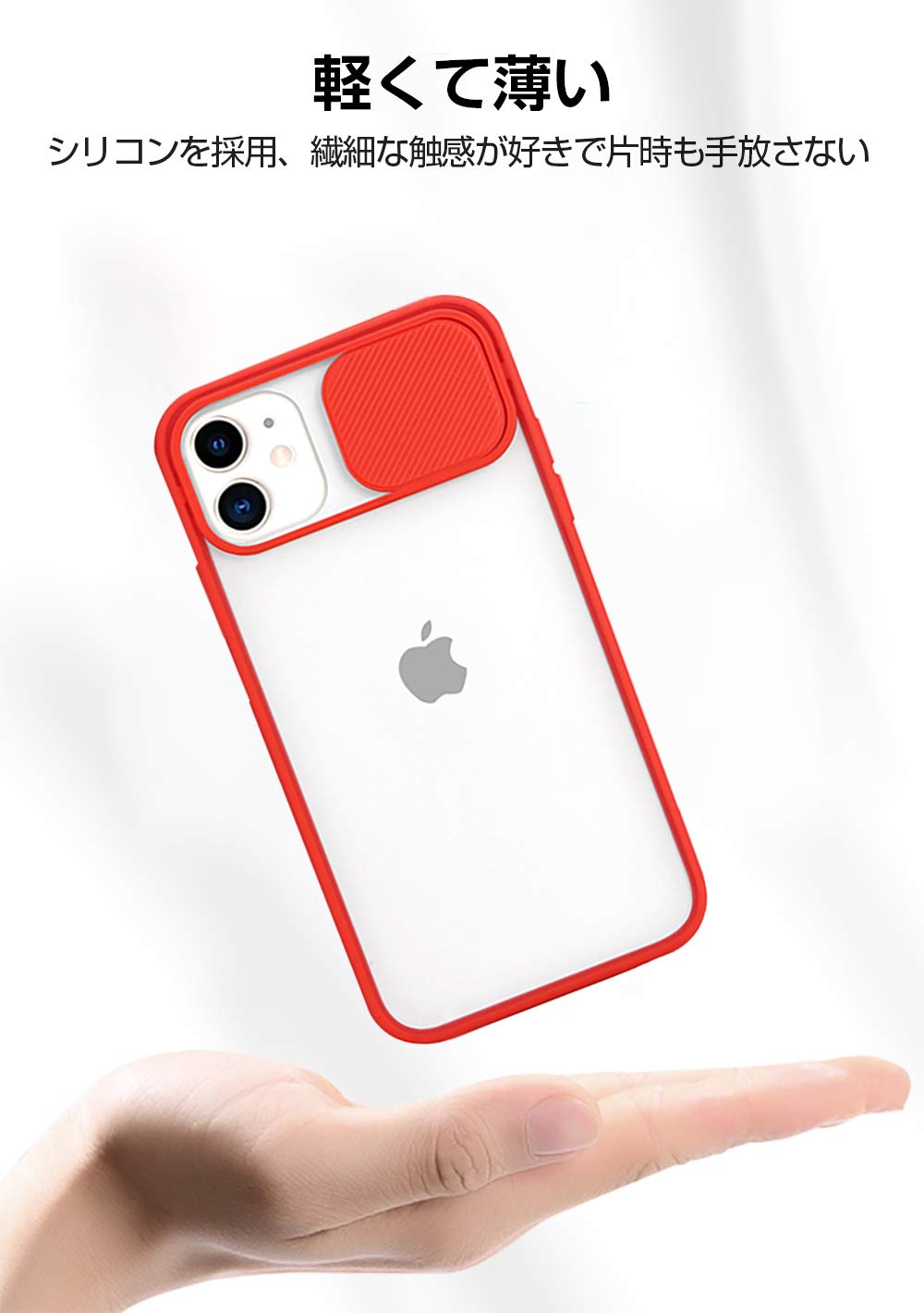 iPhone12/12Pro ケース　クリア レッド　ワイヤレス充電対応 Amazon.co.jp: iPhone 12 ケース/iPhone 12 Pro ケース カメラレンズ