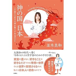 Amazon.co.jp: 宗教入門 - 人文・思想: 本