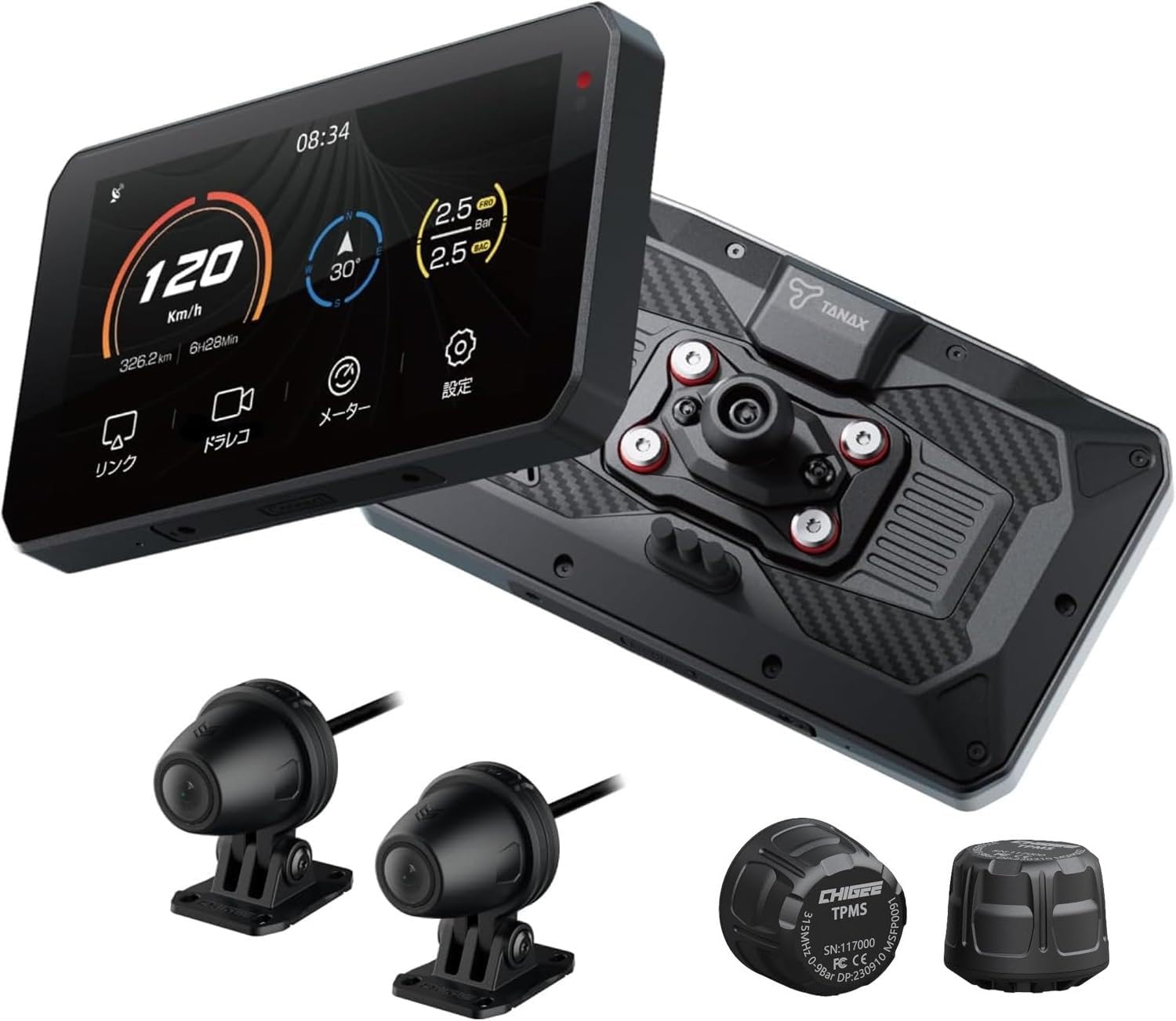 Amazon.co.jp: TANAX×CHIGEE SRS-010 スマートライドモニター AIO-5