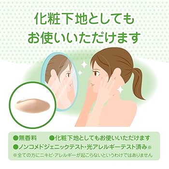 Amazon.co.jp: アクネス(Acnes) 【医薬部外品】メンソレータム