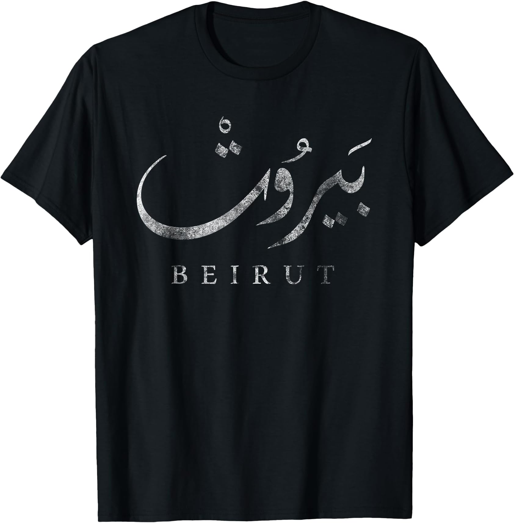 Lebanon Capital Beirut Vintage Cool T-Shirt