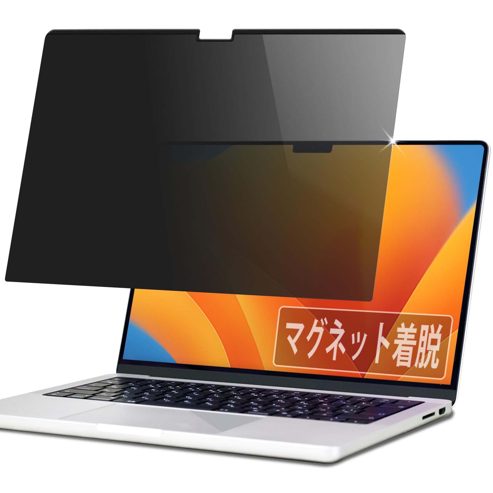 MacBook Pro 2017 スペースグレー 充電器、覗き見フィルタ、箱付き Amazon | PCフィルター専門工房 MacBook Pro 14インチ 2026 M5 Pro/Max