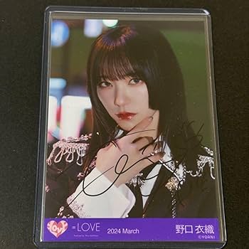 Amazon.co.jp: イコラブ ＝LOVE 呪って呪って 歌唱 生写真 直筆 野口