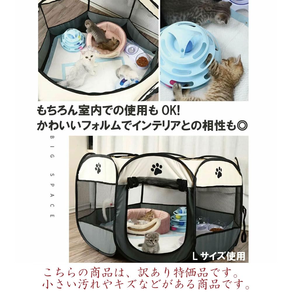 Amazon | フェザーストア 訳あり アウトレット ペット用品 グッズ 簡易 