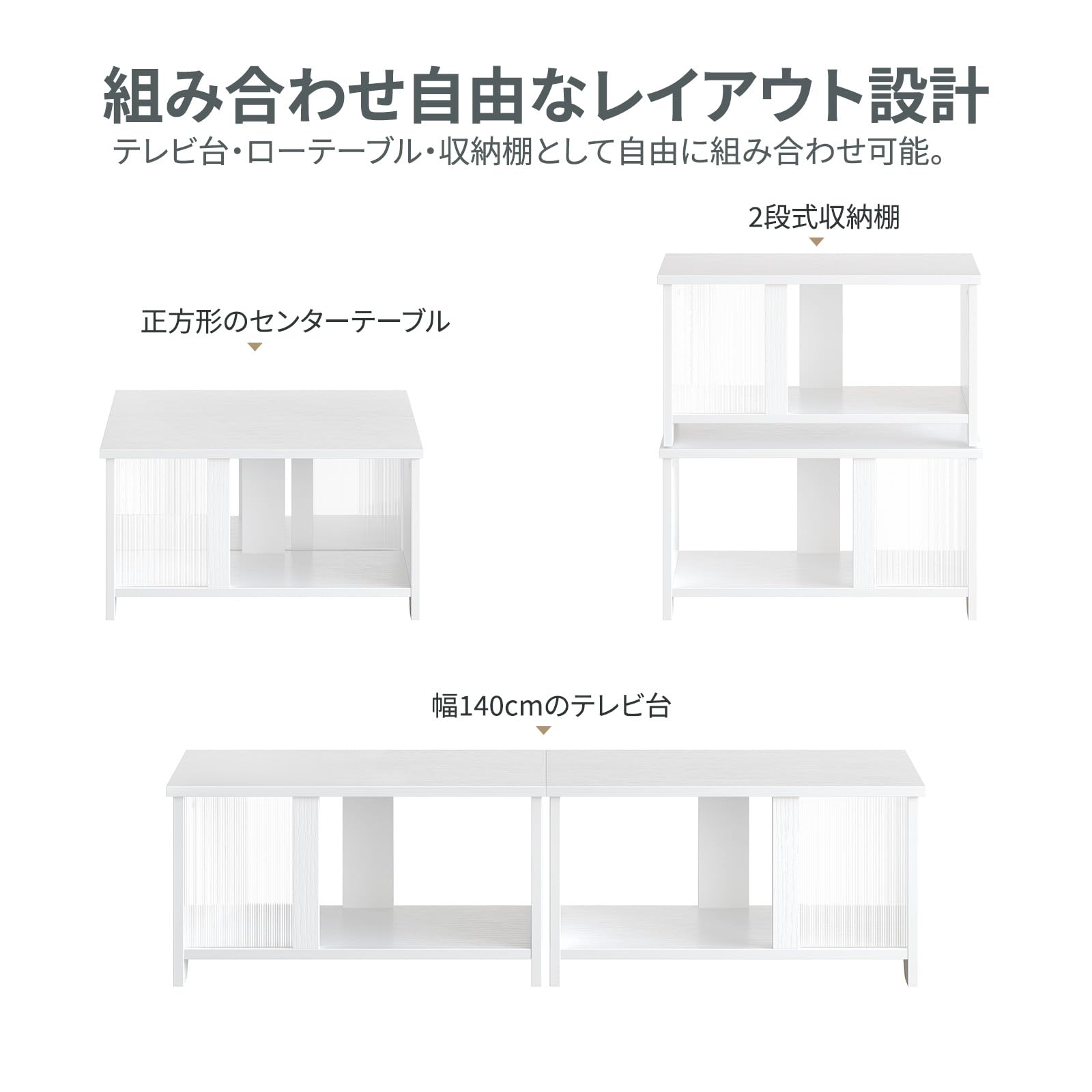 Amazon｜Pinmoco テレビ台 140幅テレビボード 32/40/50/55型対応tv台
