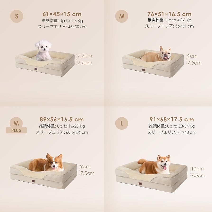 Amazon | EHEYCIGA 犬 ベッド ペット 犬用ベッド 洗える 防水 猫
