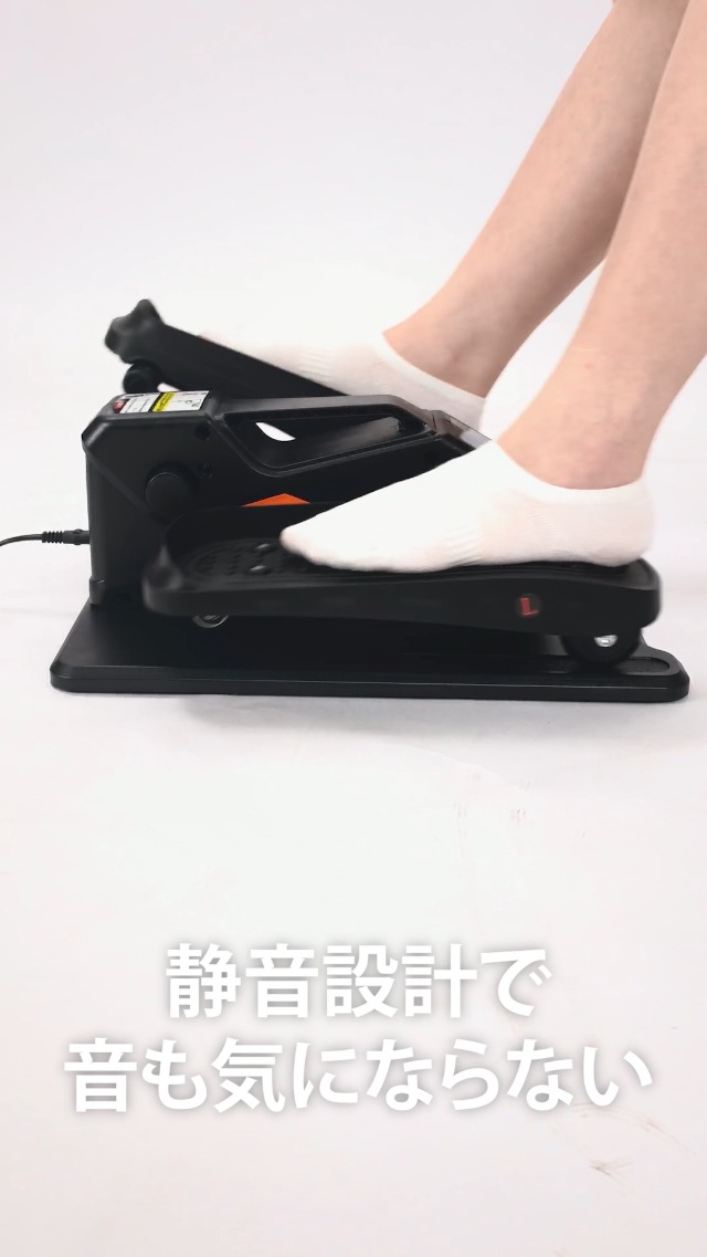Amazon | Fkstyle【座ったまま自動で運動】 電動ミニフィットネス