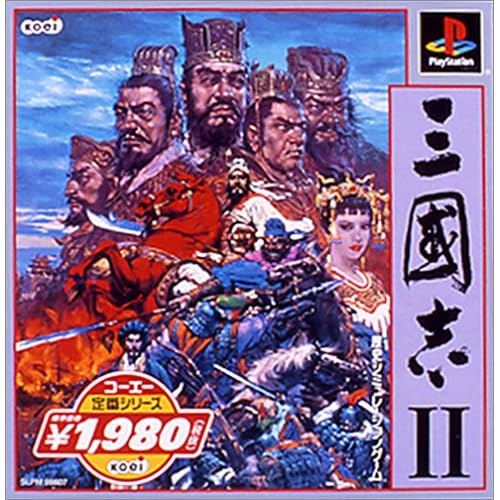 三国志2 コーエー定番シリーズ