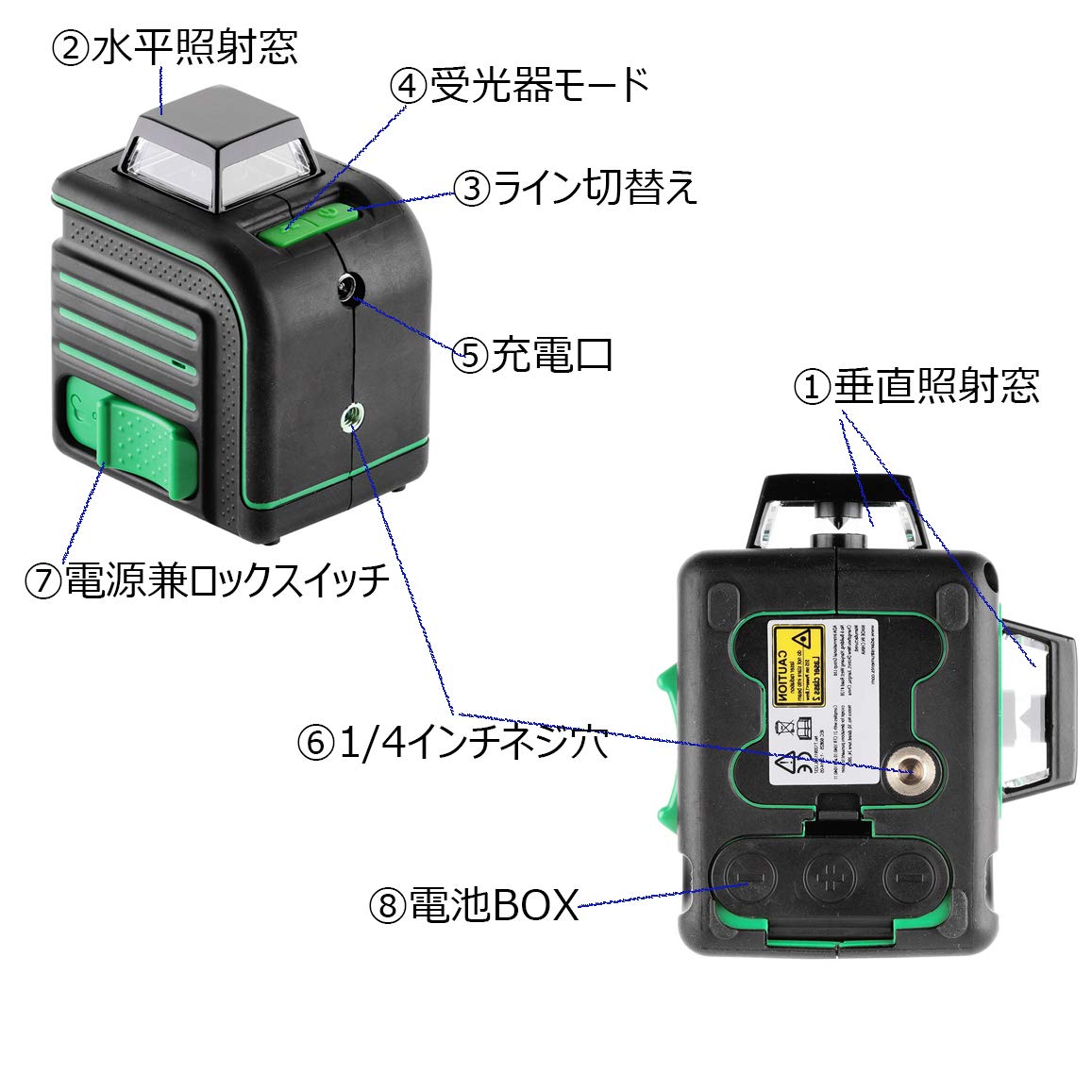 レーザー受光機 電子整準式 センサーレーザー ドット照射レーザー墨出し器