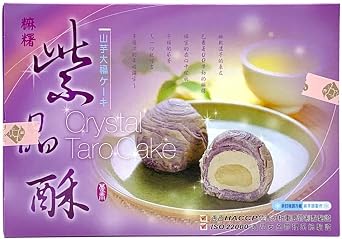 DUNE TAI Crystal Taro Cake (300g/6pcs) Best Taiwanese Gift - DUNE TAI - Fresh Stock-Taiwan food - Pastry - Cake