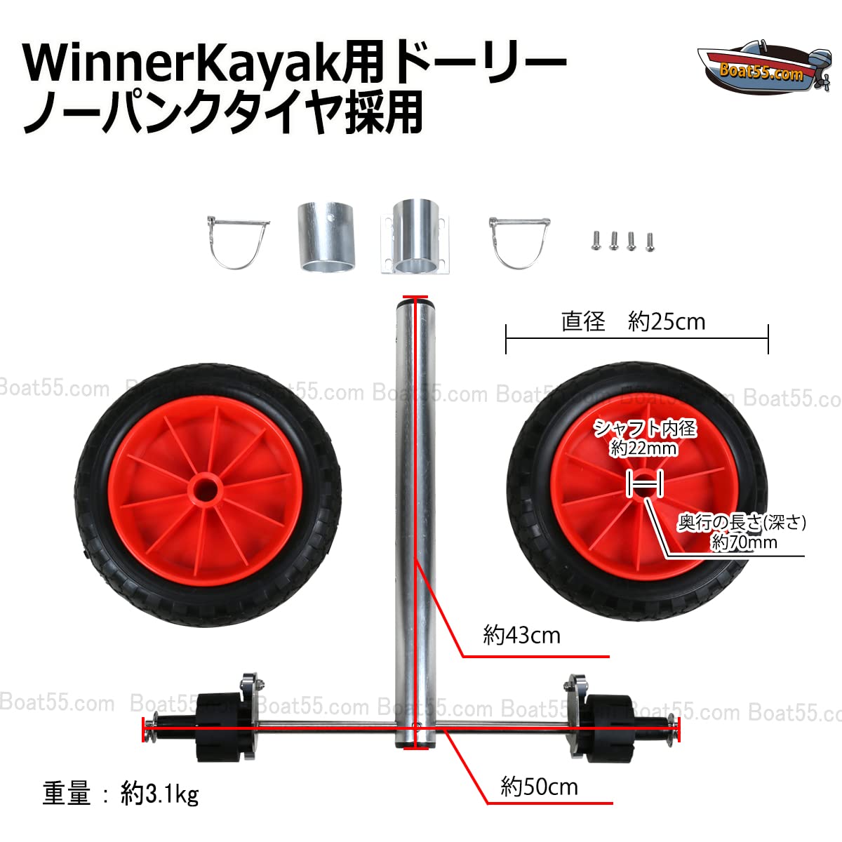 r*u様 Winer カヤックサンドベージュ エレキ付 r*u様 Winer カヤックサンドベージュ エレキ付