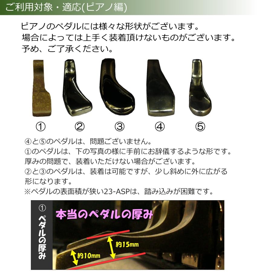 Amazon | アシストペダル＆足台 黒【調整範囲が広い】23-AS BK 身長
