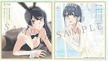 新品 会場限定 桜島麻衣&牧之原翔子 タペストリー C103 青春ブタ野郎