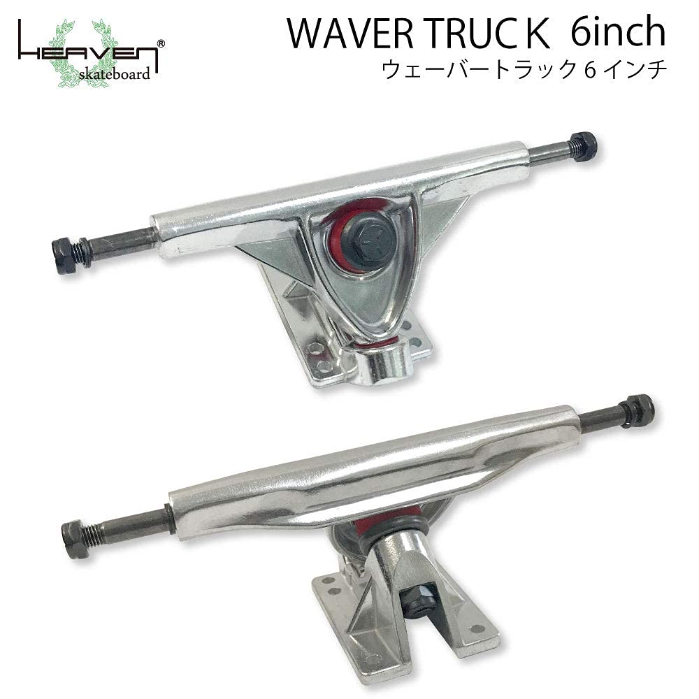 Amazon | HEAVEN SKATEBOARD カービングトラック スラローム