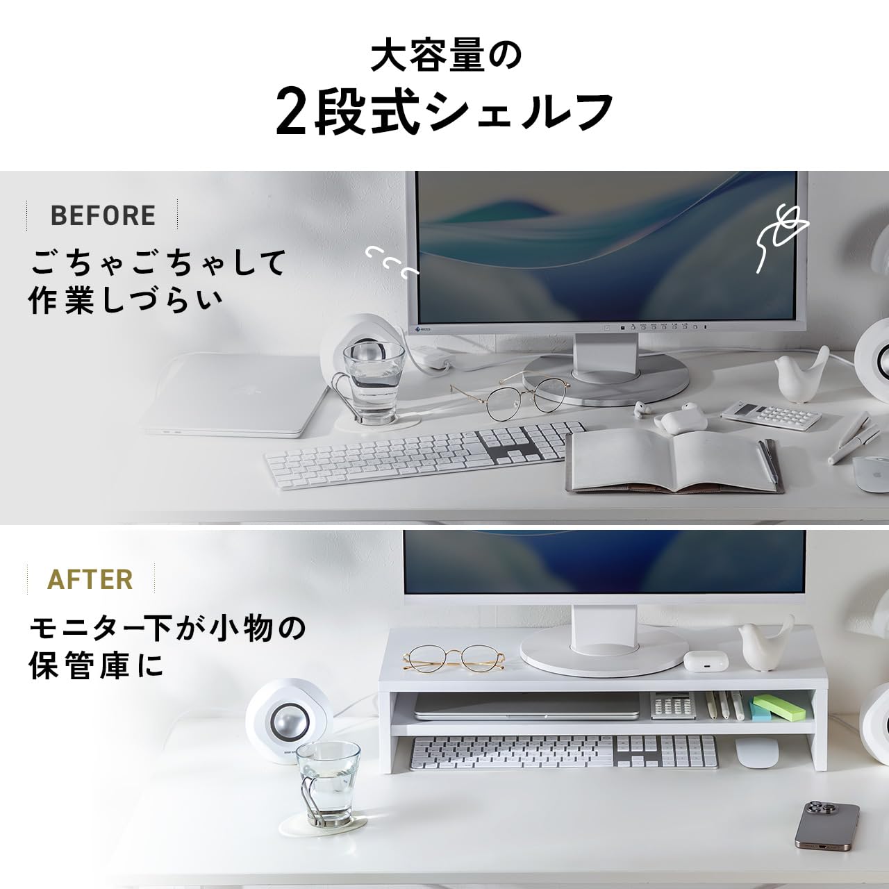 Amazon.co.jp: イーサプライ モニター台 2段式 幅40cm 机上台 モニター